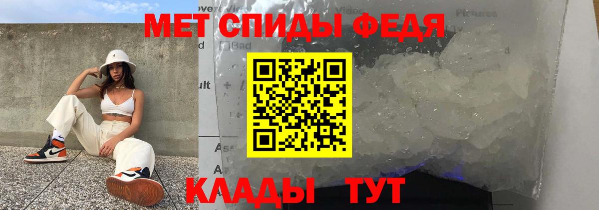 АМФ VHQ Полысаево