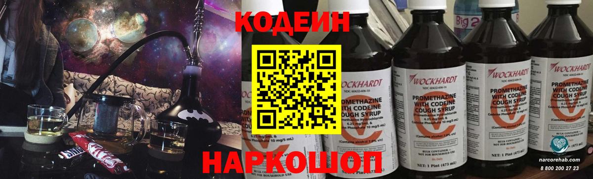 Экстази  Полысаево  Бошки Шишки  Вход с VPN  МЕФ кристаллы  Меф МЯУ МЯУ  Канабис  А ПВП СОЛЬ кристаллы  ГАШ 