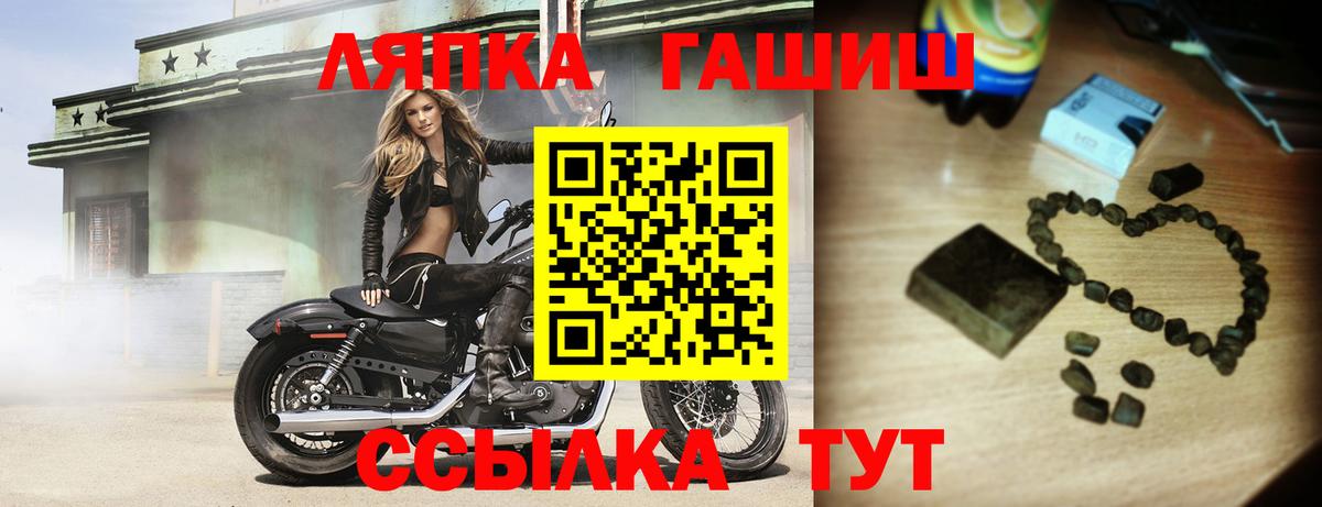 Гашиш 40% ТГК  Вход с VPN  ГАШИШ индика сатива  ГАШИШ  Полысаево 