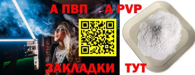 марки lsd Ставрополь