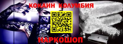 марки lsd Ставрополь