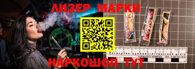 бутик Старая Купавна