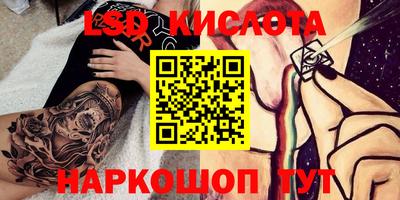 бутик Старая Купавна