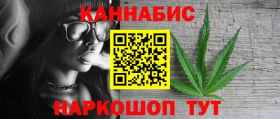 марки lsd Ставрополь