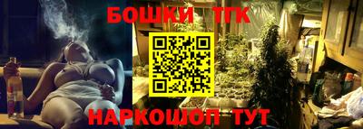 бутик Старая Купавна