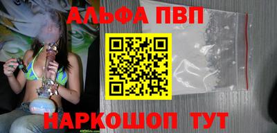 бутик Старая Купавна