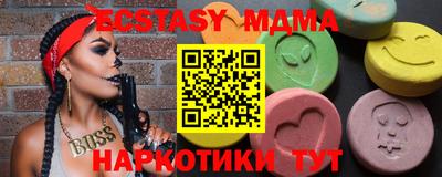 мдма Среднеуральск