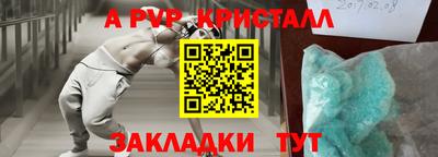 марки lsd Ставрополь