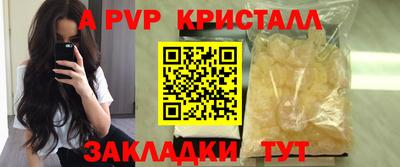 бутик Старая Купавна