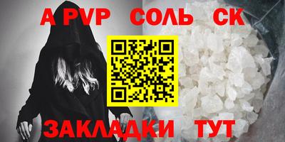 бутик Старая Купавна