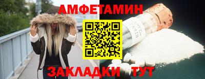 бутик Старая Купавна