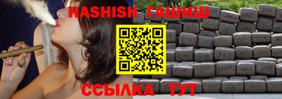 марки lsd Ставрополь