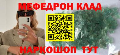 бутик Старая Купавна