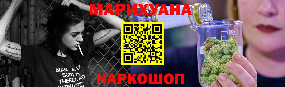 Полысаево  Марихуана план  Конопля OG Kush  Бошки Шишки Bruce Banner  Вход с VPN 